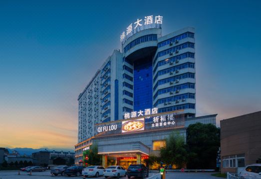 九江桃源酒店（庐山高铁站店）外景图