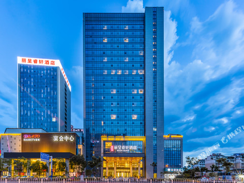 丽呈睿轩酒店(安庆七街高铁站店)