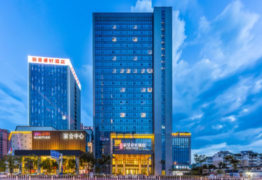 丽呈睿轩酒店（安庆七街高铁站店）外景图