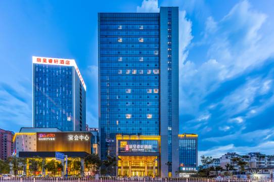 丽呈睿轩酒店(安庆七街高铁站店)