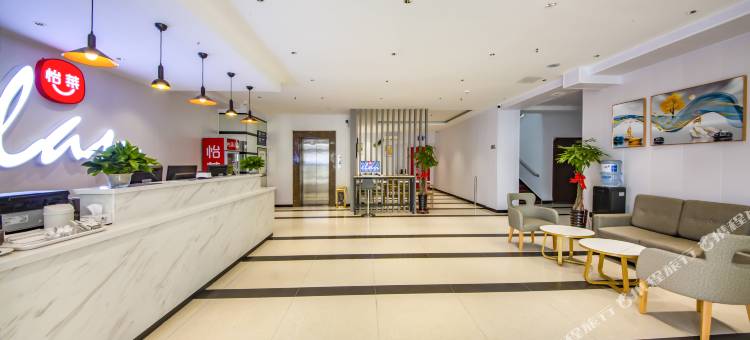 怡莱酒店(抚顺北站中心医院店)图片