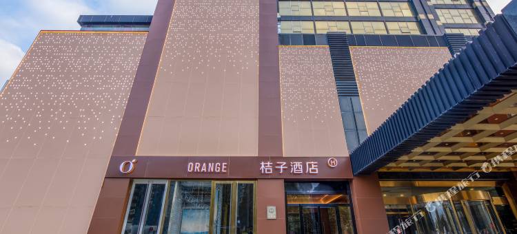 桔子酒店(北京未来科学城店)图片