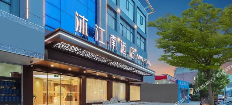 沐江南酒店(丹阳西门金鹰店)图片