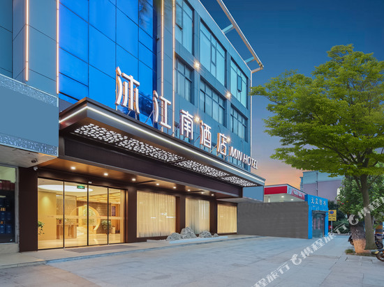 沐江南酒店(丹阳西门金鹰店)