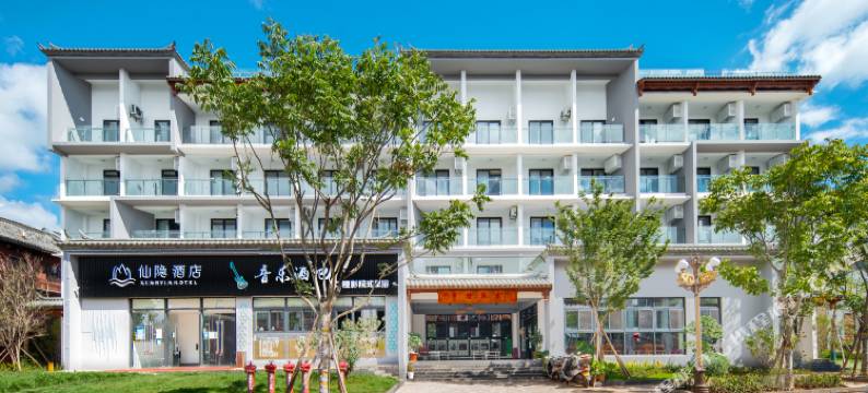 抚仙湖仙隐酒店(广龙小镇店)图片