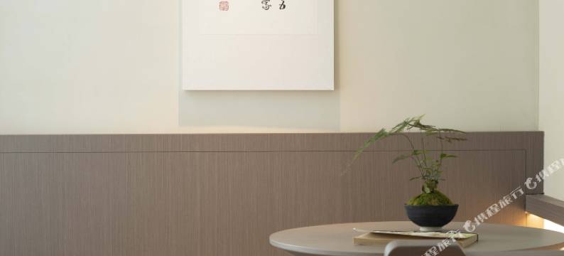 盛铂·清居国风酒店(春熙路天府广场店)图片