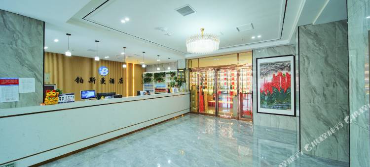 铂斯曼酒店(沈丘站店)图片