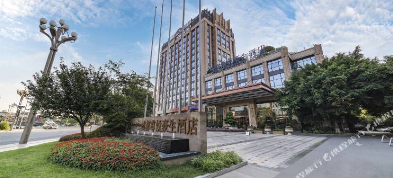 成都尊悦豪生酒店图片