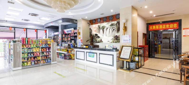 大将军酒店(长沙县机电学院土桥地铁站店)图片