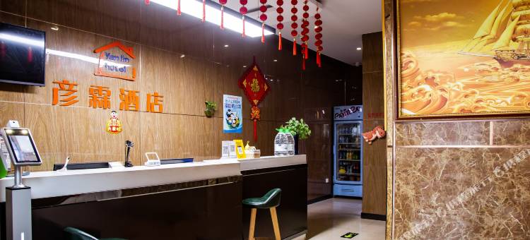 彦霖连锁酒店(邯郸火车站渚河路店)图片