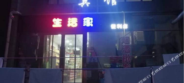 大同铭华宾馆图片