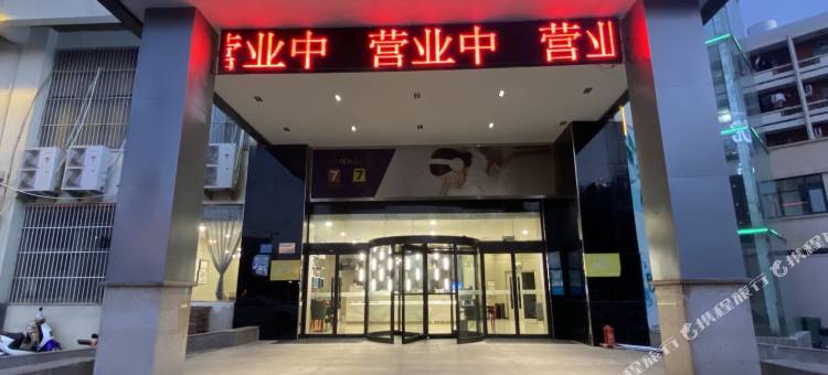 7天优品酒店(焦作人民路师范学院店)图片