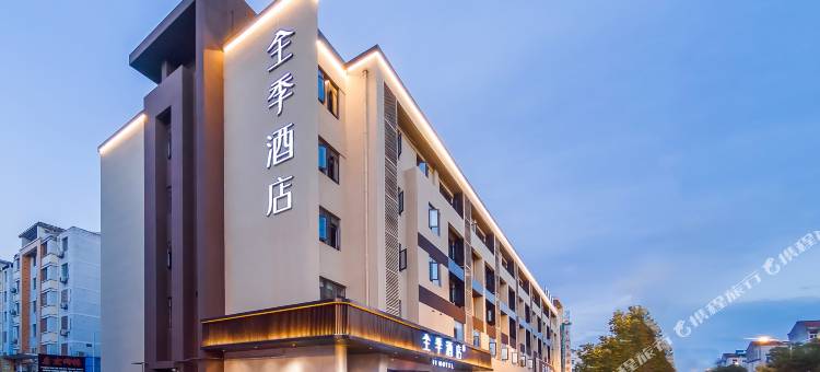 全季酒店(马鞍山含山望梅路店)图片