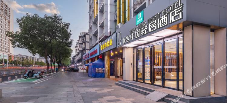 途客轻居酒店(南京南站胜太路地铁站店)图片