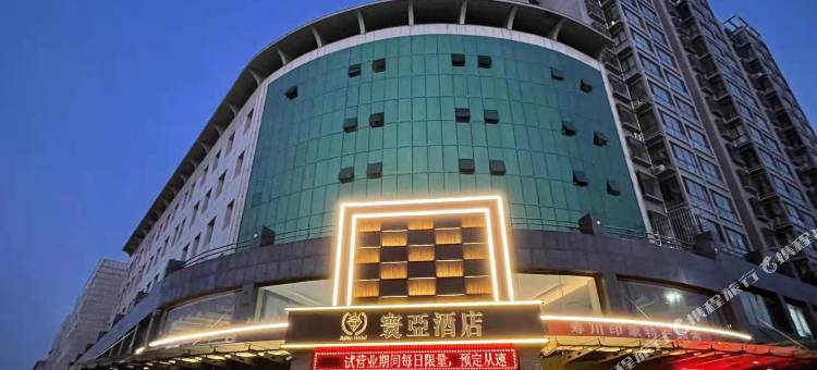 寰亚酒店(寿阳店)图片
