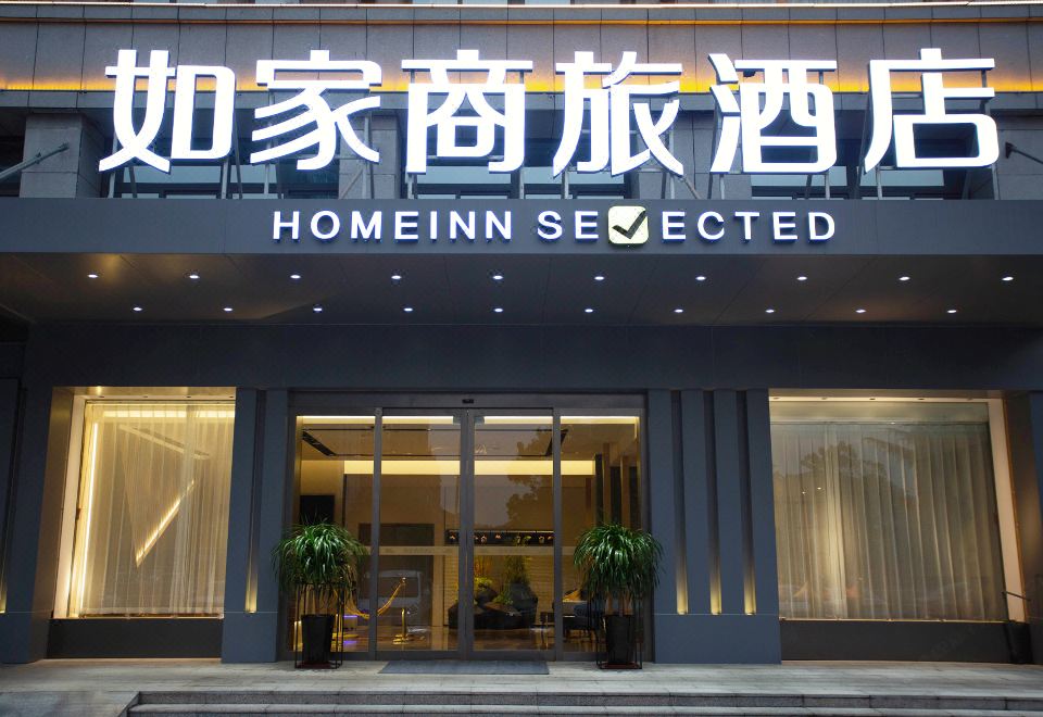酒店外观