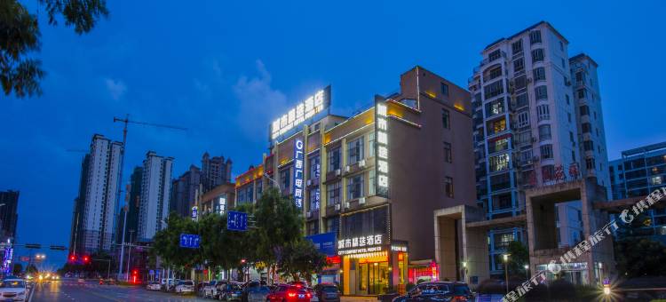 城市精选酒店(防城港高铁北站东巷步行街店)图片