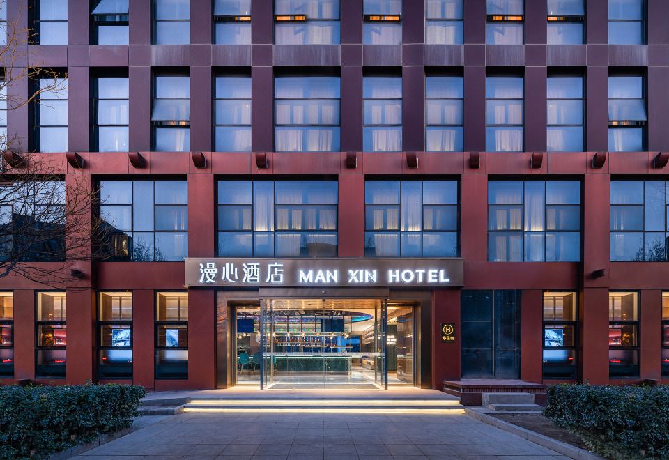 Manxin Hotel Advanced Business Park Beijing over view