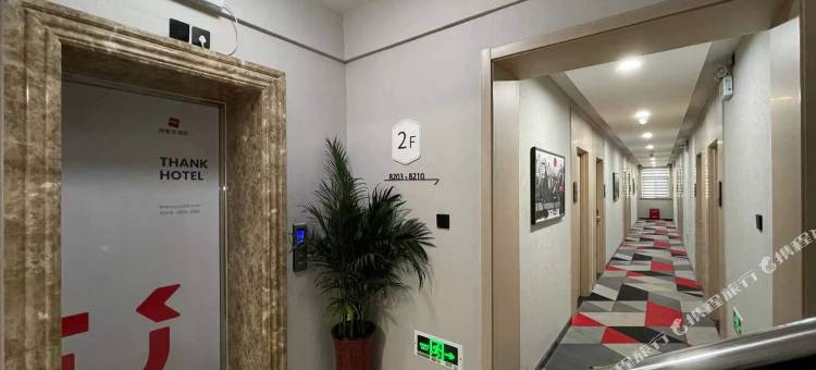 尚客优精选酒店(雄县政府店)图片