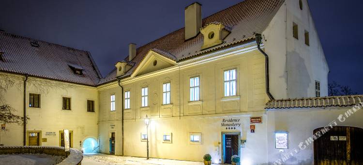 修道院酒店(Monastery Hotel)图片