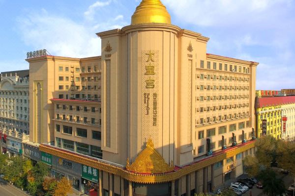 大皇宫假日洗浴酒店(城市店)预订价格,联系电话位置地址【携程酒店】