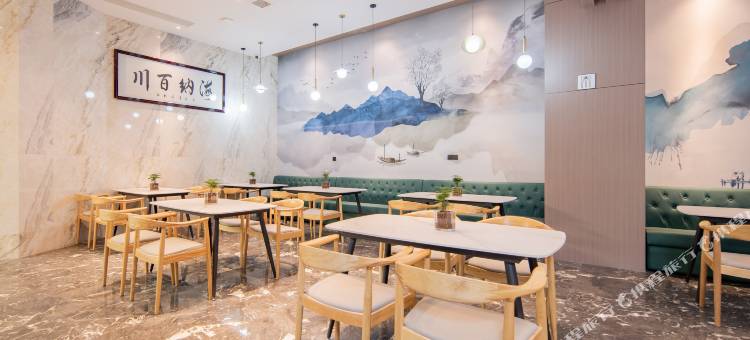 宜必思·尚品酒店(南通如皋港店)图片