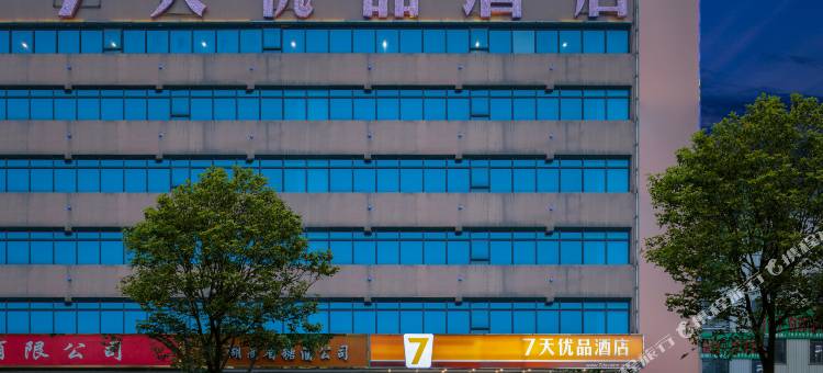 7天优品酒店(长沙三一大道国防科大店)图片