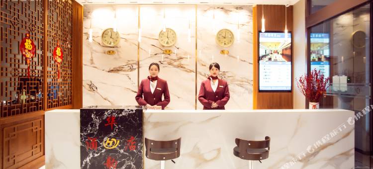 华韵酒店(哈尔滨高铁西站店)图片