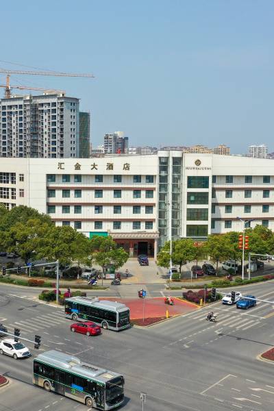 吉安县汇金大酒店图片