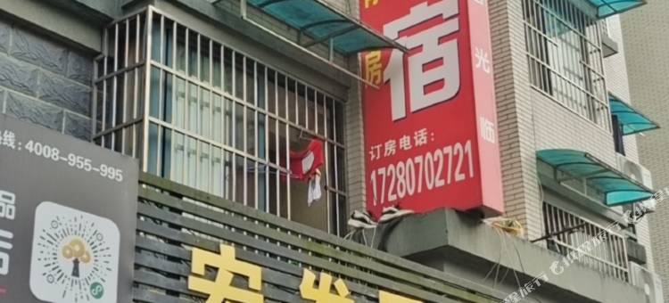 杭州宏发民宿图片