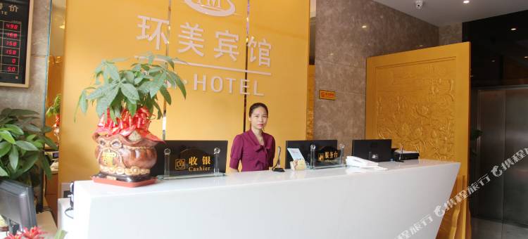 环美宾馆(柳州柳南万达广场店)图片