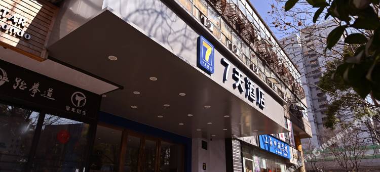 7天酒店(上海西藏南路地铁站店)图片