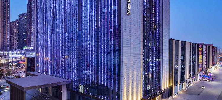 雅安高铁站时代天街亚朵酒店图片