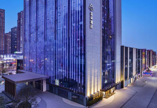 Ya'an Times Tianjie Atour Hotel Over view