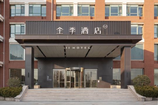 全季酒店胶州广州北路店