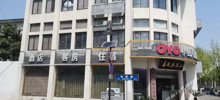 苏州小绍兴酒店图片
