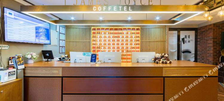 喆啡酒店(北京传媒大学双桥地铁站万达广场店)图片