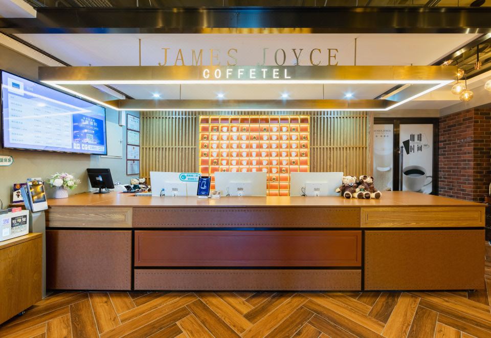JAMES JOYCE Coffetel(Beijing Communication University Shuangqiao Subway Station Wanda Plaza)Over view
