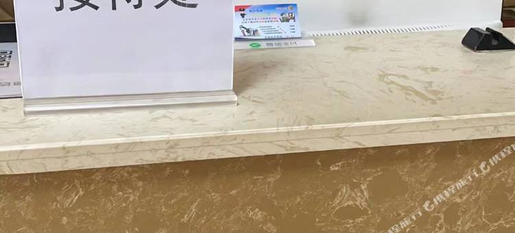 利民电竞民宿图片