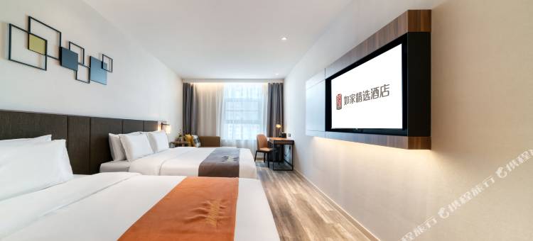 如家精选酒店(绍兴苏宁广场店)图片