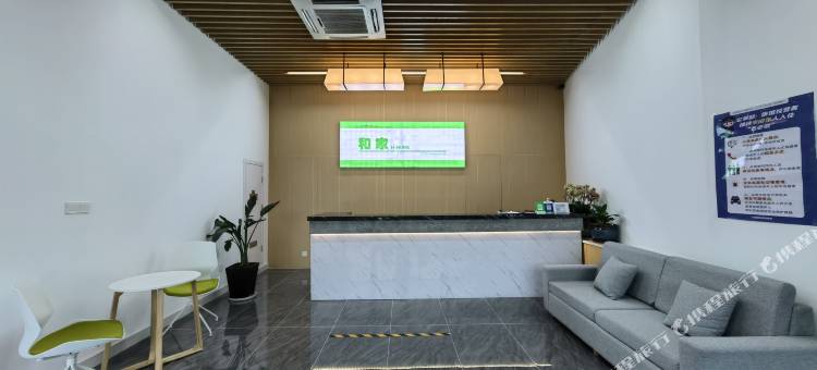 和家酒店(南京砂之船秣周东路地铁站店)图片