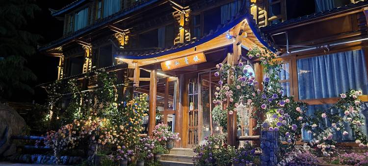 泸沽湖青山青旅图片