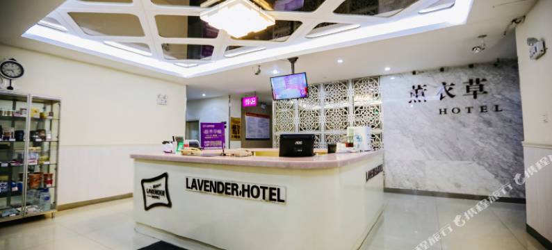 薰衣草连锁酒店(白城开发区店)图片