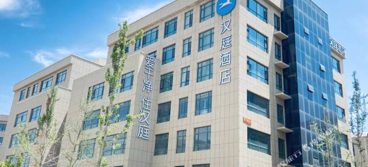 汉庭酒店(兰州中川机场店)图片