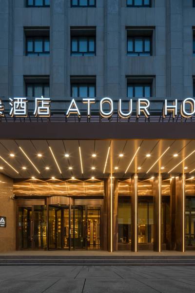 亚朵酒店(乌鲁木齐市政府南湖人民广场店)图片