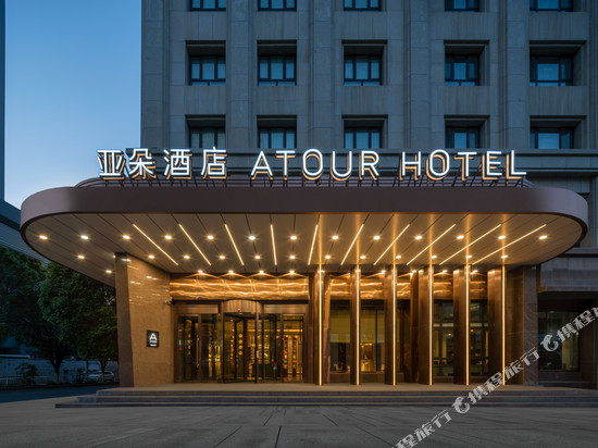 亚朵酒店(乌鲁木齐市政府南湖市民广场店)