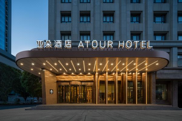 亚朵酒店乌鲁木齐市政府南湖人民广场店