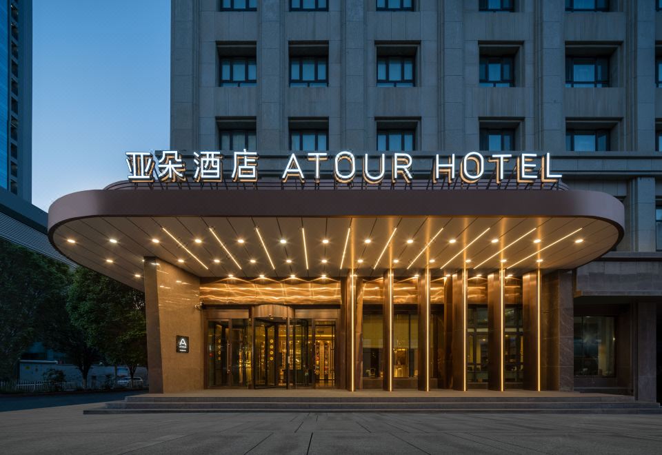 亚朵酒店(乌鲁木齐市政府南湖人民广场店)外景图