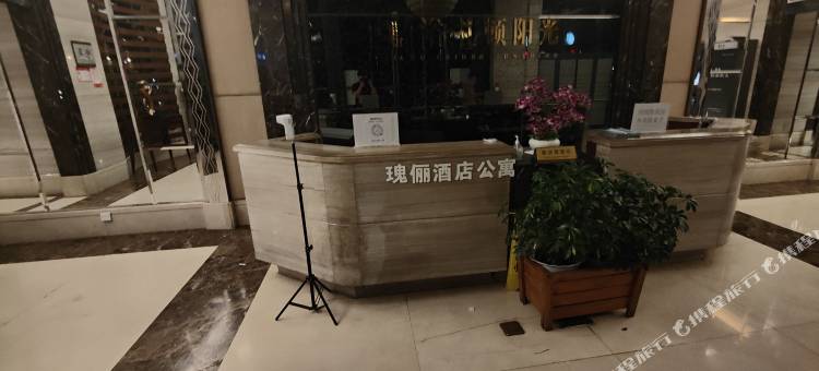 瑰俪公寓(广州珠江新城店)图片