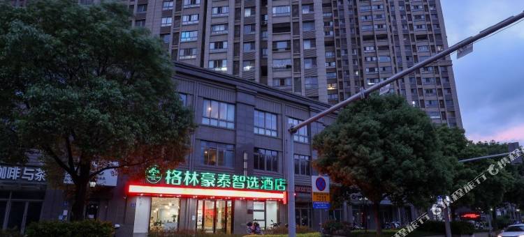 格林豪泰智选酒店(无锡火车站北广场店)图片